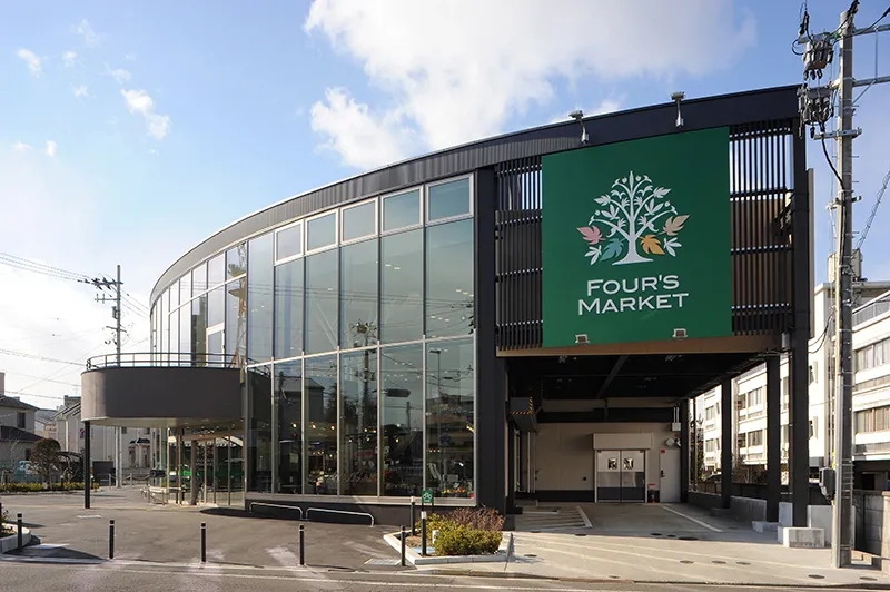 いちい Four's Market 写真 2